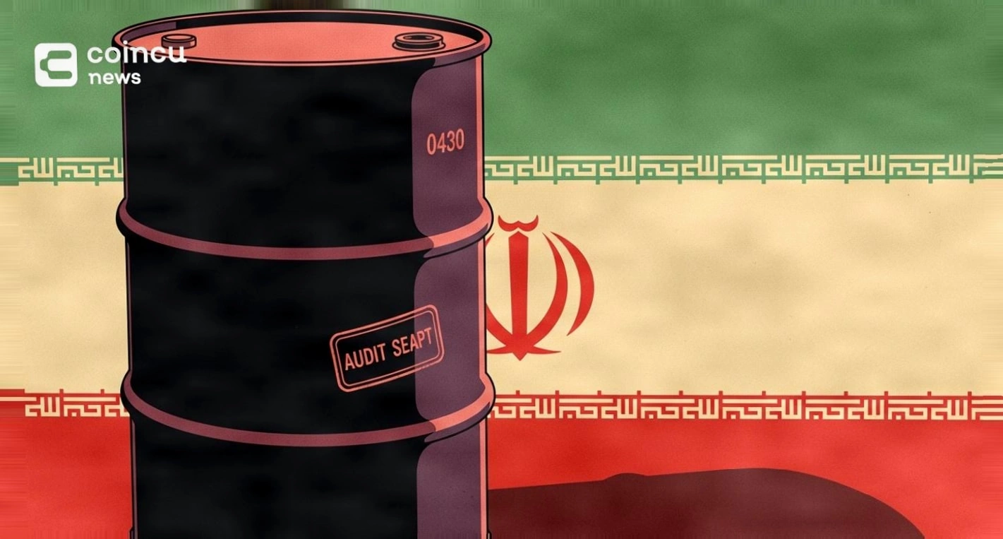 伊朗否认与CIA秘密接触报道,地缘局势牵动油价波动