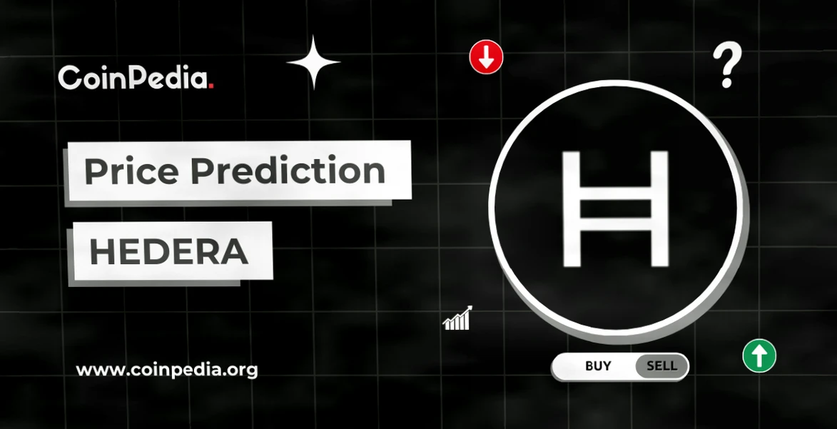 Hedera (HBAR) 价格预测:2026-2030年能否突破0.5美元?