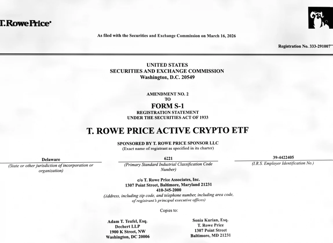 T. Rowe Price 提交二度修订，拟推主动管理加密货币ETF，覆盖15种数字资产插图
