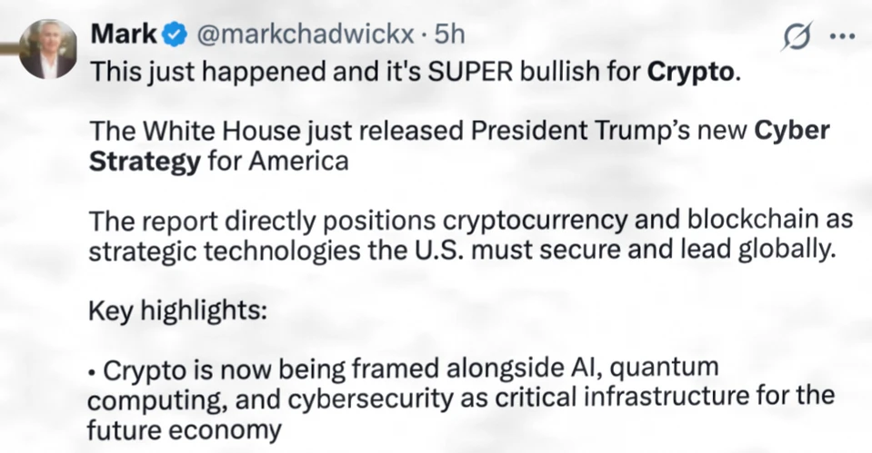 特朗普国家网络战略提及加密与区块链，监管走向成焦点插图