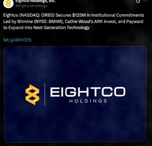 Eightco获1.25亿美元融资，ARK Invest、Bitmine和Kraken母公司Payward领投插图