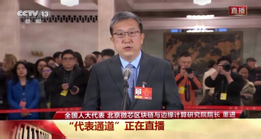 中国推进50倍区块链加速芯片，AI挖矿与亚洲监管动态全解析插图