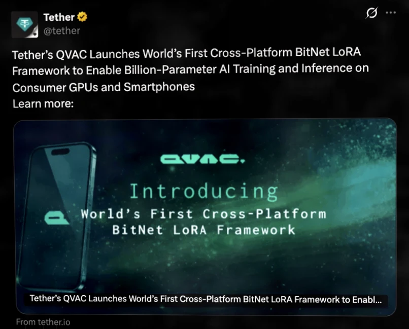 Tether QVAC AI：在智能设备上实现亿级参数的人工智能插图