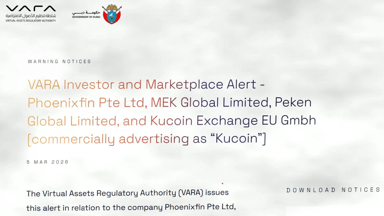 迪拜监管机构叫停KuCoin未授权运营活动插图