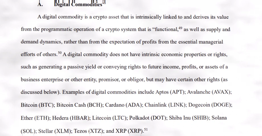 SEC和CFTC将XRP与HBAR认定为数字商品，16种加密资产明确分类插图