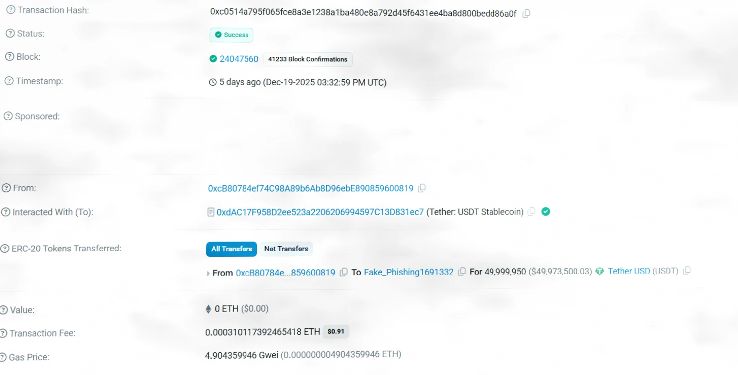 Trust Wallet上线实时诈骗地址检测功能，守护用户资产安全插图1