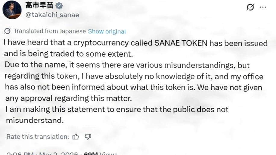 中国推进50倍区块链加速芯片，AI挖矿与亚洲监管动态全解析插图5