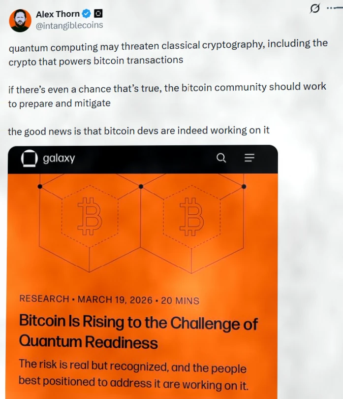 量子计算风险真实存在，但并非所有加密钱包都同等脆弱：Galaxy Digital 分析插图