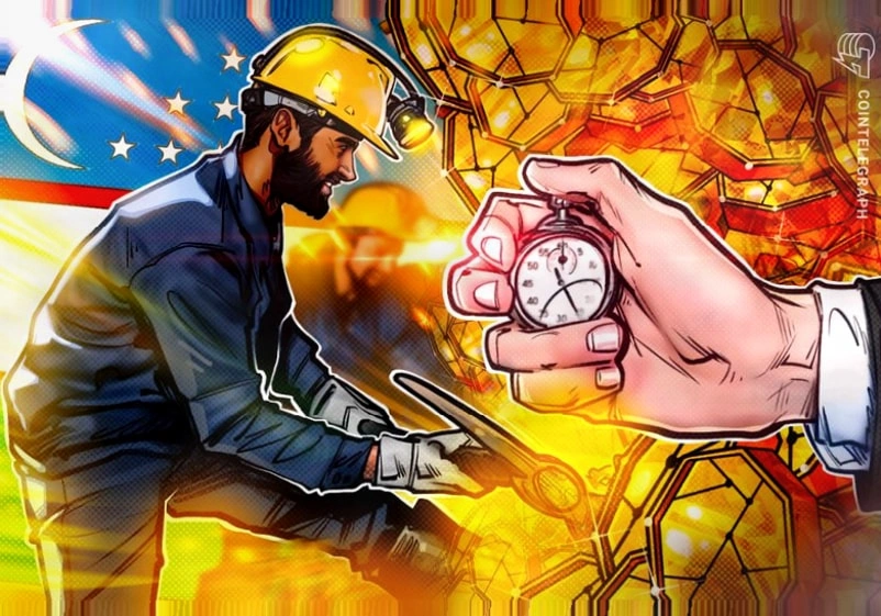 乌兹别克斯坦设立国家支持的加密挖矿区并提供税收优惠